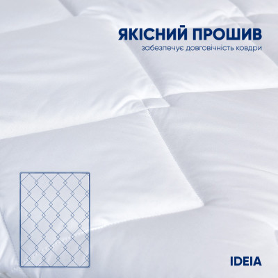 Набір Classic готельний ТМ IDEIA ковдра 200х220 см та 2 шт подушки 50х70 см ( 8-32955 ) Набір Classic готельний ТМ IDEIA ковдра 200х220 см та 2 шт подушки 50х70 см ( 8-32955 )