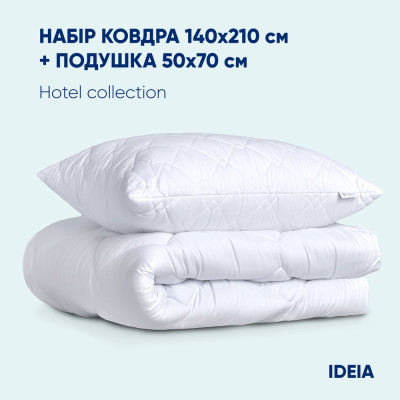 Набор Classic отельный ТМ IDEIA одеяло 140х210 и подушка 50х70 см ( 8-32954 )