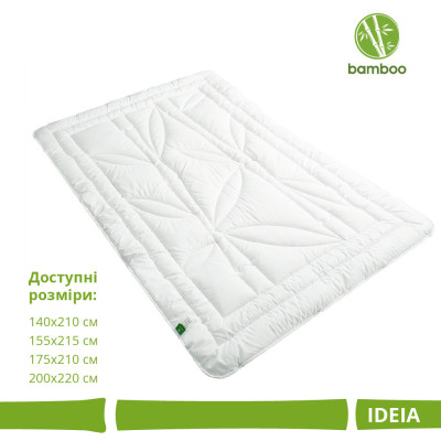 Ковдра бамбукова Bamboo літня ТМ IDEIA 200*220 см ( 8-32467 )
