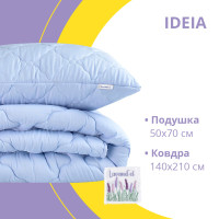 Набор Лаванда ТМ IDEIA полуторный одеяло 140х210 см + подушка 50х70 см ( 8-33233 )