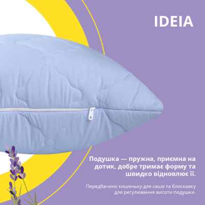 Набір Лаванда ТМ IDEIA полуторний ковдра 140х210 см + подушка 50х70 см ( 8-33233 )