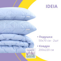 Набір Лаванда ТМ IDEIA євро ковдра 200*220 см + 2 подушки 50*70 см ( 8-33234 )