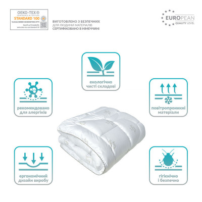 Набір SUPER SOFT Classic TM IDEIA ковдра 200х220 см + подушки 2 шт 50х70 см ( 8-35235 )