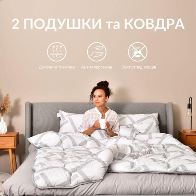 Набір подушка 50х70 см 2 шт та євро ковдра 200х220 см Elegantly IDEIA, аналог лебединого пуху, штучний пух ( 8-35565 )