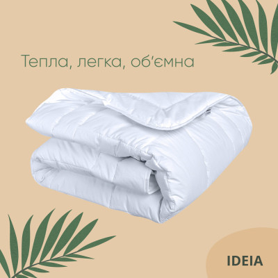 Ковдра Air Dream Premium всесезонна ТМ IDEIA 200х220 см ( 8-11699 )