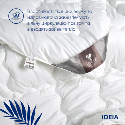 Ковдра Super Soft Premium з аналогом лебединого пуху літня TM IDEIA 140*210 см ( 8-11878 )