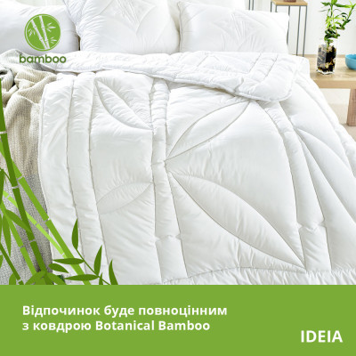 Ковдра бамбукова Bamboo літня TM IDEIA 140х210 см ( 8-32464 )