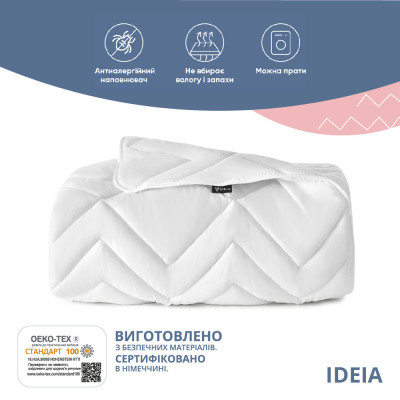 Ковдра NORDIC COMFORT антиалергенна всесезонна ТМ IDEIA 200х220 см біла ( 8-34651*001 )