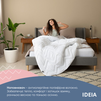Ковдра NORDIC COMFORT антиалергенна всесезонна ТМ IDEIA 200х220 см біла ( 8-34651*001 )