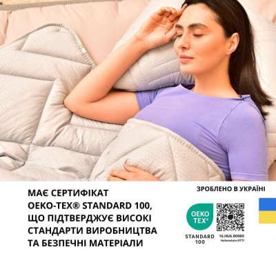 Ковдра NORDIC COMFORT всесезонна ТМ IDEIA 140х210 см сірий перламутровий ( 8-34648*002 )