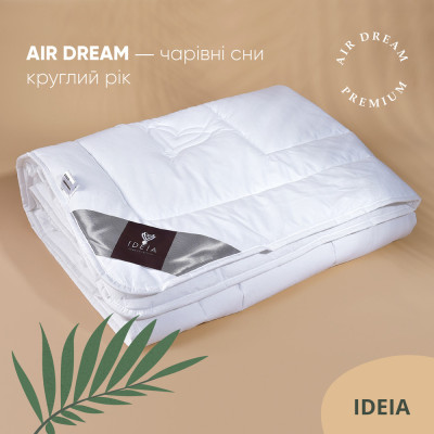 Ковдра Air Dream Premium всесезонна ТМ IDEIA 175х210 см ( 8-11698 )