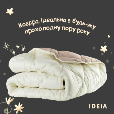 Ковдра WOOLLY вовняна IDEIA зимова 175х210 см, вовна, тепла ковдра, натуральна, овеча вовна, супер тепле ( 8-34175 )