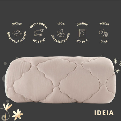 Ковдра WOOLLY вовняна IDEIA зимова 175х210 см, вовна, тепла ковдра, натуральна, овеча вовна, супер тепле ( 8-34175 )