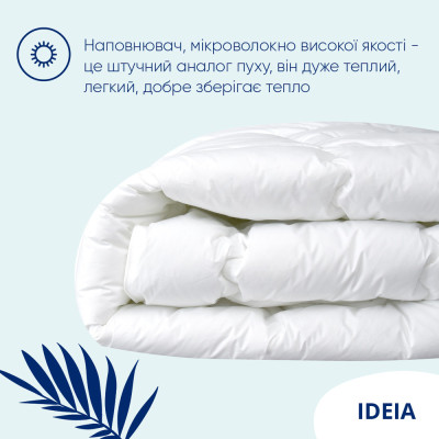 Ковдра Super Soft Premium аналог лебединого пуху TM IDEIA літня 155*215 см ( 8-11879 ) Ковдра Super Soft Premium аналог лебединого пуху TM IDEIA літня 155*215 см ( 8-11879 )