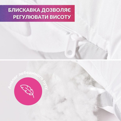Набір подушка 50х70 см і полуторна ковдра 140х210 см Elegantly IDEIA, аналог лебединого пуху ( 8-35564 )
