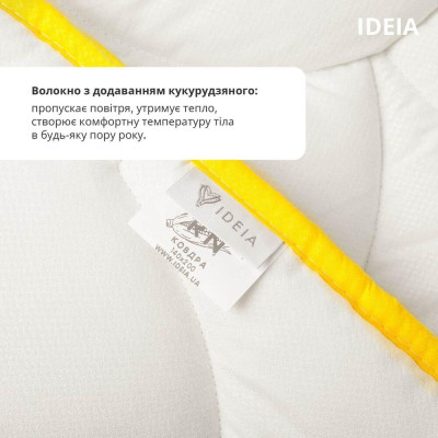 Ковдра ПОПКОРН зимова ТМ IDEIA 200x220 см з кукурудзяним наповнювачем біла ( 8-35046*001 )