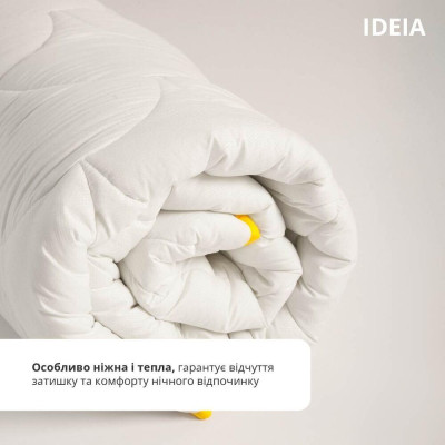 Ковдра ПОПКОРН зимова ТМ IDEIA 200x220 см з кукурудзяним наповнювачем біла ( 8-35046*001 )