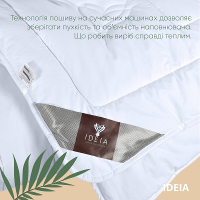 Ковдра Air Dream Premium антиалергенна всесезонна бавовна TM IDEIA 140х210 см ( 8-11694 )