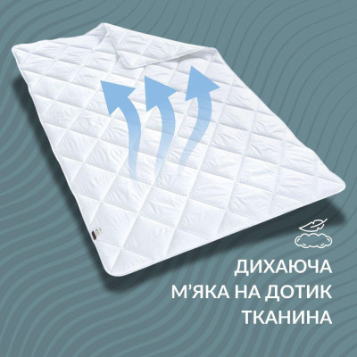 Ковдра ДобраНіч IDEIA 175х210 см всесезонна антиалергенна щіл. 300 г/м2 біла ( 8-35578*001 )