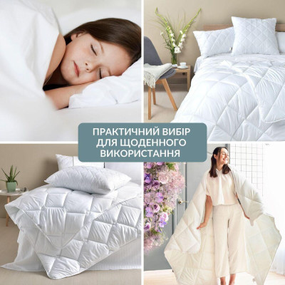 Ковдра ДобраНіч IDEIA 175х210 см всесезонна антиалергенна щіл. 300 г/м2 біла ( 8-35578*001 )