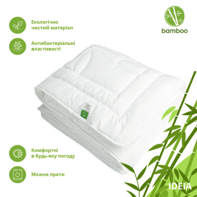 Ковдра Bamboo літня TM IDEIA 155х210 см бамбукова ( 8-32465 )