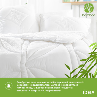 Ковдра Bamboo літня TM IDEIA 155х210 см бамбукова ( 8-32465 )