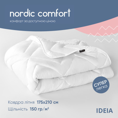 Ковдра NORDIC COMFORT літня ТМ IDEIA 175х210 см біла ( 8-34654*001 ) Ковдра NORDIC COMFORT літня ТМ IDEIA 175х210 см біла ( 8-34654*001 )