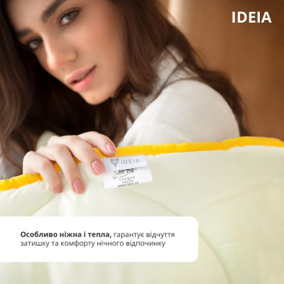 Ковдра ПОПКОРН літня ТМ IDEIA 200х220 см з кукурудзяним наповнювачем ( 8-35231 )