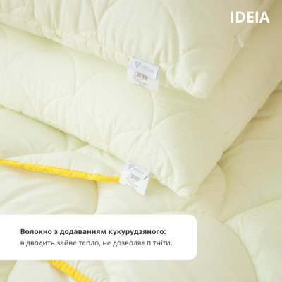 Ковдра ПОПКОРН літня ТМ IDEIA 200х220 см з кукурудзяним наповнювачем ( 8-35231 )