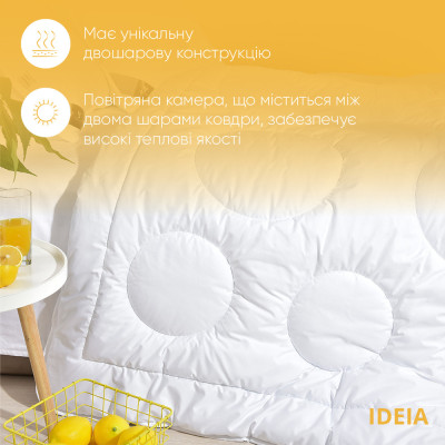 Ковдра зимова Air Dream Exclusive подвійна TM IDEIA 200х220 см ( 8-11768 )