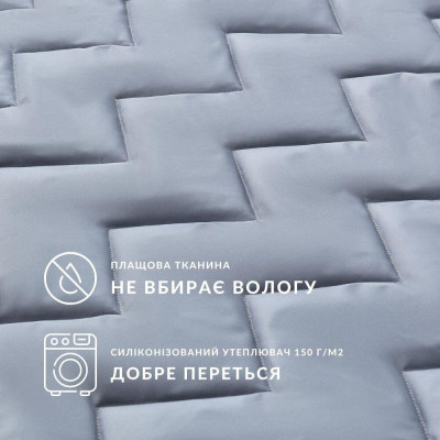 Ковдра-спальник на блискавці Турист TM IDEIA зі блискавкою 140х190 см сірий ( 8-34955*001 )