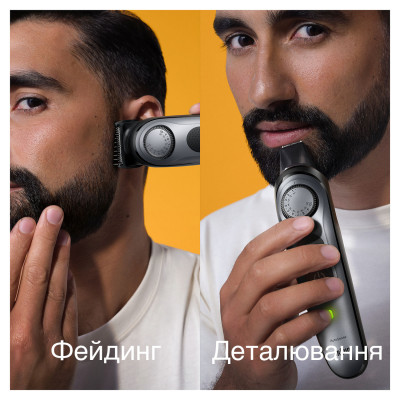 Тример для бороди та вусів Braun BeardTrimmer BT7420