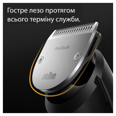 Тример для бороди та вусів Braun BeardTrimmer BT7420