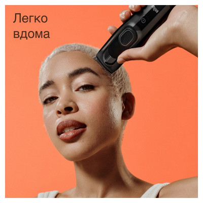 Машинка для стрижки Braun HairClip HC5310