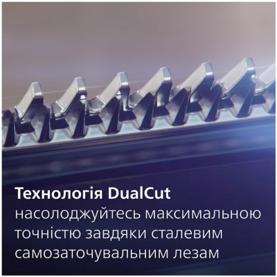 Тример універсальний Philips MG7950/15
