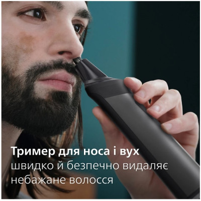 Тример універсальний Philips MG7950/15