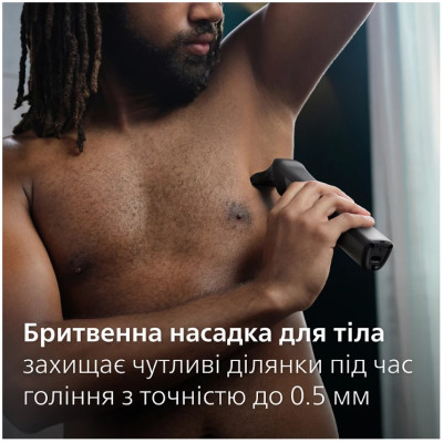 Тример універсальний Philips MG7950/15