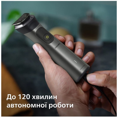 Тример універсальний Philips MG7950/15