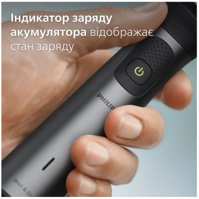 Тример універсальний Philips MG7950/15