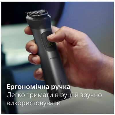 Тример універсальний Philips MG7950/15