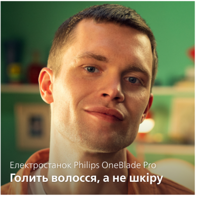 Тример Philips OneBlade Pro QP6506/15