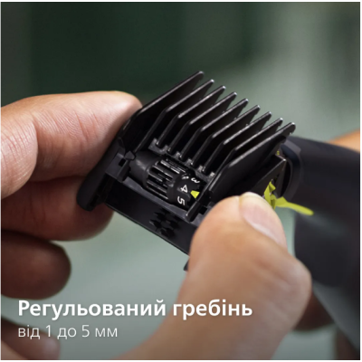 Тример Philips OneBlade Pro QP6506/15