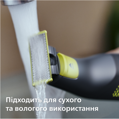 Тример Philips OneBlade Pro QP6506/15