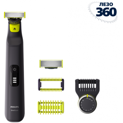 Тример універсальний Philips QP6541/15 OneBlade