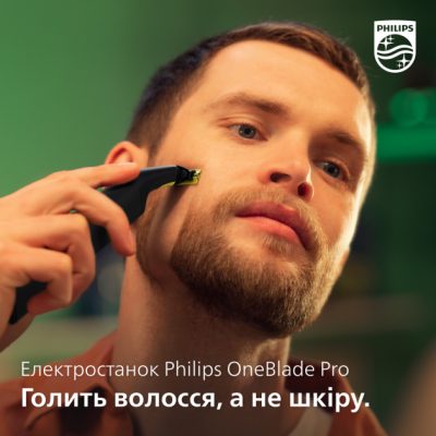 Тример універсальний Philips QP6541/15 OneBlade