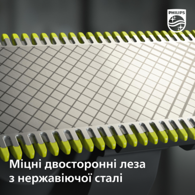 Тример універсальний Philips QP6541/15 OneBlade