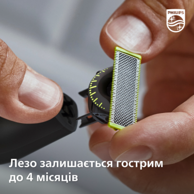 Тример універсальний Philips QP6541/15 OneBlade