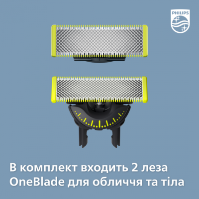 Тример універсальний Philips QP6541/15 OneBlade
