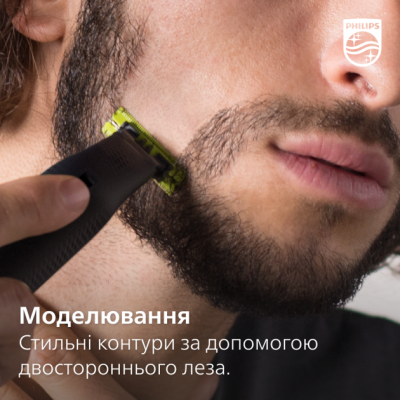 Тример універсальний Philips QP6541/15 OneBlade