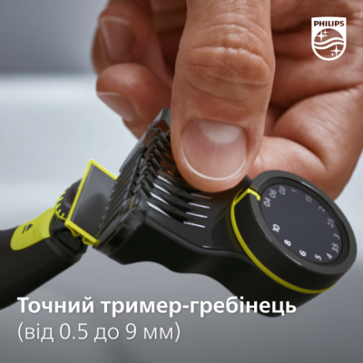 Тример універсальний Philips QP6541/15 OneBlade